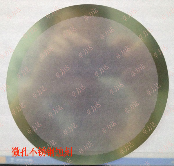东莞蚀刻网